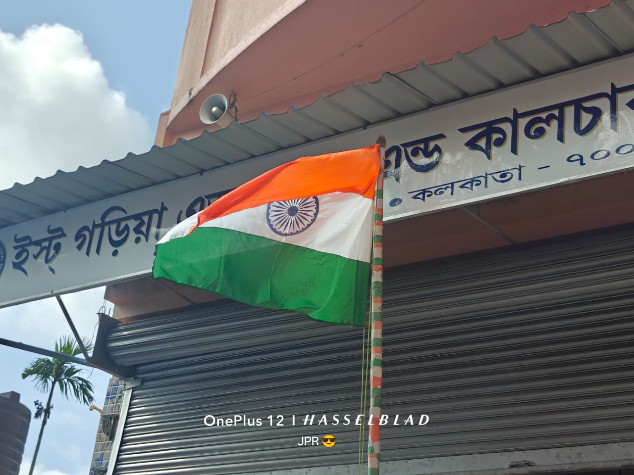 Indipendence Day