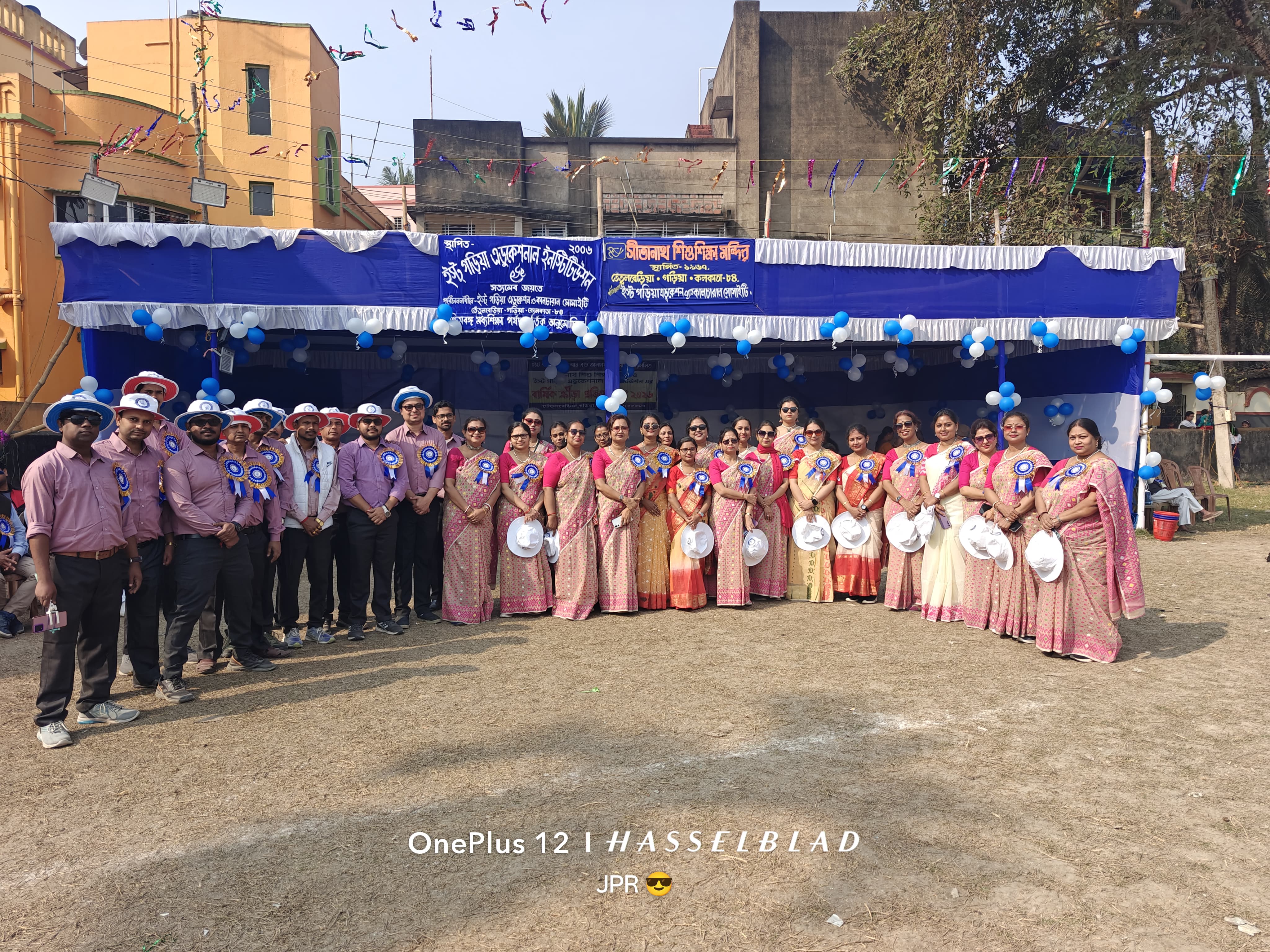 Annual Sports Day, 2026